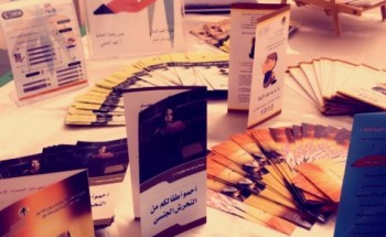وحدة حماية حائل الاجتماعية تفعل برنامجا عن يد تصنع الامل ويد تصنع الالم