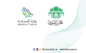 عضو بالشورى يطالب وزارة السياحة بإيجاد آلية لتشجيع إنشاء النزل التراثية والبيتية الصغيرة عضو بالشورى يطالب وزارة السياحة بإيجاد آلية لتشجيع إنشاء النزل التراثية والبيتية الصغيرة