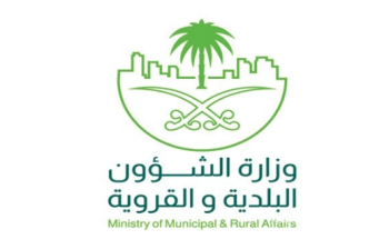 “الشؤون البلدية”: عدم الالتزام باللائحة المحدثة لنشاط البقالات والتموينات مخالفة فورية “الشؤون البلدية”: عدم الالتزام باللائحة المحدثة لنشاط البقالات والتموينات مخالفة فورية