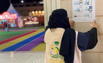 ضمن حملة “عشان الجوف” .. صحة الجوف تنفذ 320 جولة توعوية على المقاهي والمطاعم ضمن حملة “عشان الجوف” .. صحة الجوف تنفذ 320 جولة توعوية على المقاهي والمطاعم