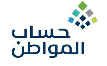 حساب المواطن: إيداع الدعم المخصص لشهر أكتوبر حساب المواطن: إيداع الدعم المخصص لشهر أكتوبر