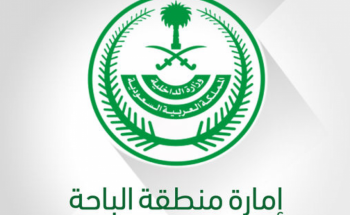 أحد مشاهير “سناب” يسيء لأهالي الباحة.. والإمارة تتوعده بإجراء قانوني