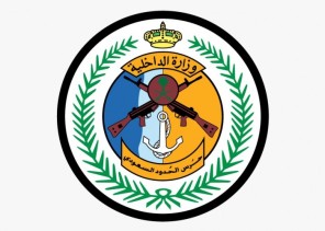 حرس الحدود يحبط محاولة تهريب طن ونصف من الحشيش المخدر بمحافظة شرورة حرس الحدود يحبط محاولة تهريب طن ونصف من الحشيش المخدر بمحافظة شرورة