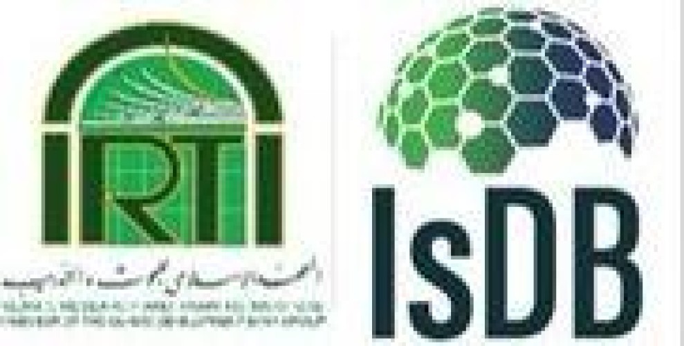 المعهد الإسلامي للبحوث والتدريب يصدر تقريرًا يسلط الضوء على التقدم الذي أحرزته الدول الـسبعة والخمسون الأعضاء في البنك الإسلامي للتنمية