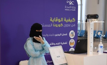 مستجدات “كورونا”.. انخفاض الوفيات والإصابات وارتفاع طفيف بالحالات الحرجة مستجدات “كورونا”.. انخفاض الوفيات والإصابات وارتفاع طفيف بالحالات الحرجة
