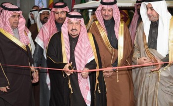 أمير الرياض يفتتح ملتقى ومعرض الاستقدام والخدمات العمالية الثالث