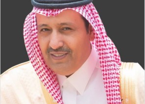 سمو أمير منطقة الباحة يوجّه باستمرار العمل خلال إجازة عيد الفطر المبارك سمو أمير منطقة الباحة يوجّه باستمرار العمل خلال إجازة عيد الفطر المبارك