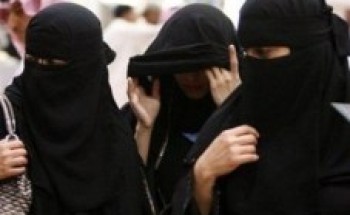 موعد إلزام النساء باستخراج بطاقة الهوية موعد إلزام النساء باستخراج بطاقة الهوية