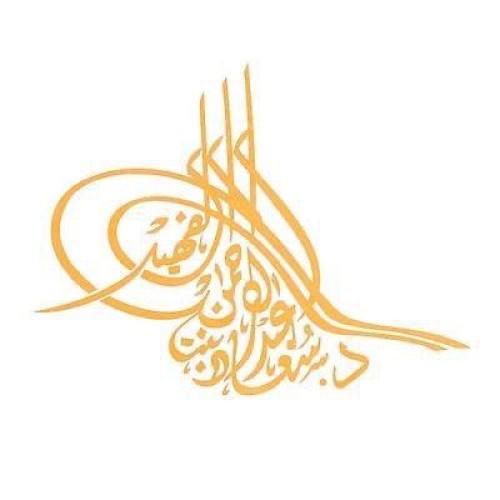 وزارة التعليم ومرونة المقررات