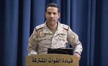 “التحالف”: اعتراض 3 طائرات دون طيار “مفخخة” أطلقتها الميليشيا الحوثية باتجاه المملكة “التحالف”: اعتراض 3 طائرات دون طيار “مفخخة” أطلقتها الميليشيا الحوثية باتجاه المملكة