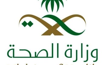 بشرى سارة .. الصحة تبدء في استخدام دواء لعلاح المرضى المصابين بفيروس كورونا بشرى سارة .. الصحة تبدء في استخدام دواء لعلاح المرضى المصابين بفيروس كورونا