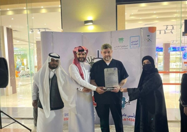 صحة مكة المكرمة تطلق فعاليات الزواج الصحي صحة مكة المكرمة تطلق فعاليات الزواج الصحي