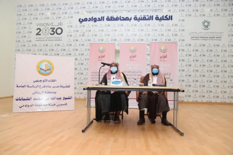 مدير عام فرع هيئة الأمر بالمعروف في الرياض يزور محافظ الدوادمي ويلتقي أعضاء الهيئة