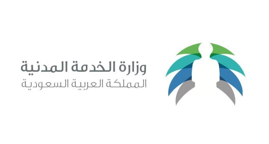 إجازة اليوم الوطني ستكون الأحد والإثنين