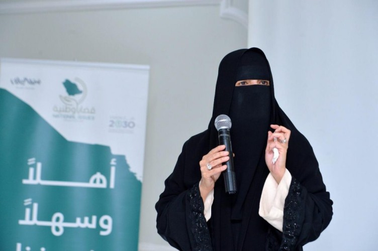 الجوهرة بنت فهد تحاضر عن تمكين المرأة في جامعة الأمير سلطان