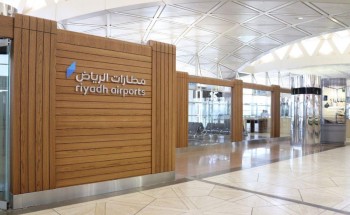 مطارات الرياض تعلق على ماتداول بشأن استئناف الرحلات الجوية الدولية .. وتنفي مطارات الرياض تعلق على ماتداول بشأن استئناف الرحلات الجوية الدولية .. وتنفي