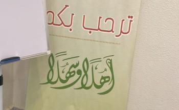 فريق أمل وعمل ينفذ مبادرة “كيف نجعل من المحن منح” بمؤسسة رعاية الفتيات بجازان فريق أمل وعمل ينفذ مبادرة “كيف نجعل من المحن منح” بمؤسسة رعاية الفتيات بجازان