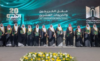 نائب أمير تبوك يشهد حفل تخريج الدفعة الـ20 من طلاب جامعة تبوك نائب أمير تبوك يشهد حفل تخريج الدفعة الـ20 من طلاب جامعة تبوك