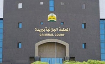تفاصيل الحكم على سيدة تطاولت على “بريدة” عبر السناب شات