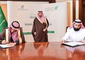 نائب أمير منطقة تبوك يشهد توقيع اتفاقية شراكة بين جمعية واثق وأوقاف العرادي الخيرية