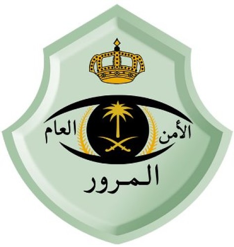 مرور الجوف تعلن عن بيع عددٍ من اللوحات بالمزاد العلني