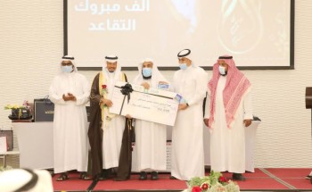 أسرة الأستاذ عبدالرحمن مسملي تحتفل بتقاعده