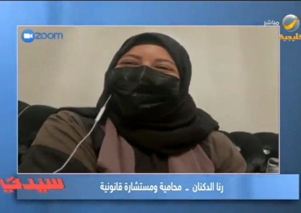 بالفيديو: المحامية “رنا الدكنان” يحق للمُعلنين مقاضاة المشاهير بعد إظهار الأعداد الحقيقية للمتابعين بالفيديو: المحامية “رنا الدكنان” يحق للمُعلنين مقاضاة المشاهير بعد إظهار الأعداد الحقيقية للمتابعين