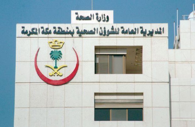 الكشف عن نتائج فحص “كورونا” للمقيم الذي بصق على عربات التسوق في مجمع تجاري بمكة