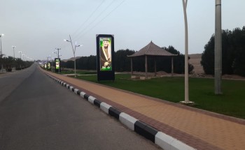 بلدية اللهابه تستعد لاستقبال عيد الفطر المبارك لعام ١٤٤٢هجري بلدية اللهابه تستعد لاستقبال عيد الفطر المبارك لعام ١٤٤٢هجري