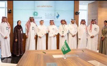 مذكرة بين صندوق تنمية الموارد البشرية والهيئة العامة للمعارض والمؤتمرات لدعم تدريب 11 ألف مواطن بقطاع المعارض والمؤتمرات