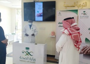 صحة حفر الباطن تفعل اليوم العالمي لكبار السن تحت شعار الرحلة إلى المساواة العمرية