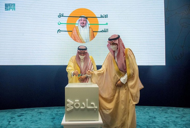 سمو أمير القصيم يدشن برنامج “جادة 30” التابع لبنك التنمية الاجتماعية لإيجاد بيئة ملائمة لرواد الأعمال