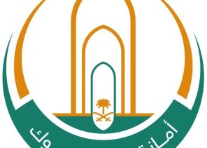 أمانة تبوك : تطبق نظام الحضور والانصراف لموظفيها عن طريق الهواتف أمانة تبوك : تطبق نظام الحضور والانصراف لموظفيها عن طريق الهواتف