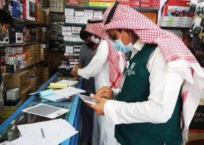 تجارة المدينة المنورة تنفذ أكثر من 4700 جولة رقابية وتضبط 546 مخالفة تجارة المدينة المنورة تنفذ أكثر من 4700 جولة رقابية وتضبط 546 مخالفة