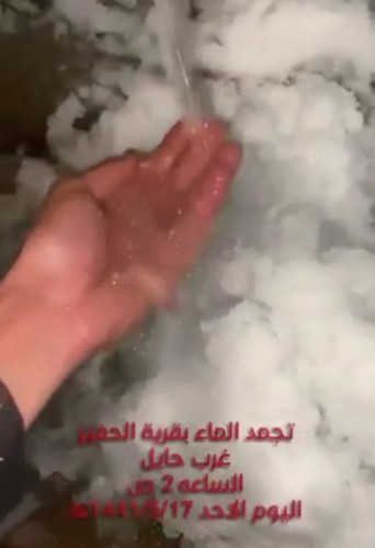الكشف عن المدينة التي سجلت أدنى درجات الحرارة في المملكة