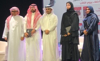 جمعية الثقافة والفنون تحتفي باليوم العالمي للكتاب جمعية الثقافة والفنون تحتفي باليوم العالمي للكتاب