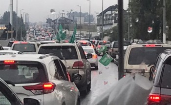 مرتفعات الشفاء تحتضن احتفالات اليوم الوطني الـ94 وسط الضباب والمطر مرتفعات الشفاء تحتضن احتفالات اليوم الوطني الـ94 وسط الضباب والمطر