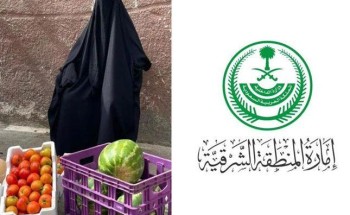 مصدر في إمارة المنطقة الشرقية يطالب وسائل الإعلام بـ”منع نشر وتداول قصة بائعة الخضار” مصدر في إمارة المنطقة الشرقية يطالب وسائل الإعلام بـ”منع نشر وتداول قصة بائعة الخضار”