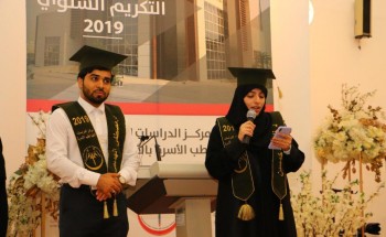 26 خريجاً من حملة شهادة الاختصاص السعودية لطب الاسرة بالاحساء
