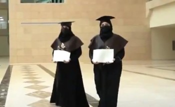 شاهد: عيدة الرشيدي وابنتها أريج تحتفلان بنجاحهما وتخرجهما من جامعة شقراء شاهد: عيدة الرشيدي وابنتها أريج تحتفلان بنجاحهما وتخرجهما من جامعة شقراء
