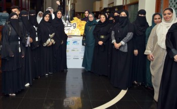 الأميرة البندرى : تصميمات “وطن من ذهب” تجسد رقي المرأة السعودية وتؤكد على جدارتها بالثقة الغالية التي وضعت فيها من قبل القيادة الرشيدة الأميرة البندرى : تصميمات “وطن من ذهب” تجسد رقي المرأة السعودية وتؤكد على جدارتها بالثقة الغالية التي وضعت فيها من قبل القيادة الرشيدة