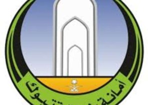 أمانة تبوك تفعل خدمة للتواصل عبر تطبيق (واتس آب) لتسهيل تلقي الإستفسارات من المواطنين أمانة تبوك تفعل خدمة للتواصل عبر تطبيق (واتس آب) لتسهيل تلقي الإستفسارات من المواطنين