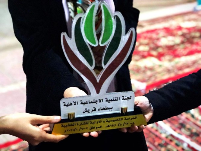اختتام الدراسة التأسيسية للشارة الخشبية في مكة بتأهيل 70 مرشدة كشفية