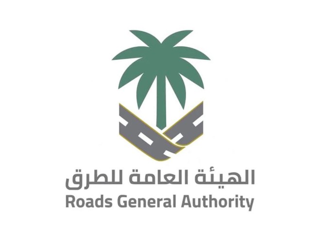 الهيئة العامة للطرق تواصل رفع كفاءة التنقل لضيوف الرحمن