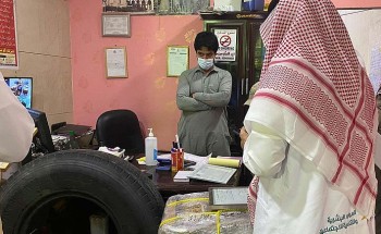 ” الموارد البشرية ” ترصد 35 مخالفة لنظام الإقامة والعمل في حملة تفتيشية ” الموارد البشرية ” ترصد 35 مخالفة لنظام الإقامة والعمل في حملة تفتيشية