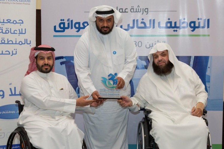 3 % من الشركات في السعودية توظف الأشخاص ذوي الإعاقة