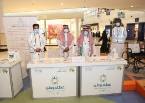 جمعية الإعاقة الحركية للكبار تشارك في فعاليات اليوم العالمي للتطوع جمعية الإعاقة الحركية للكبار تشارك في فعاليات اليوم العالمي للتطوع