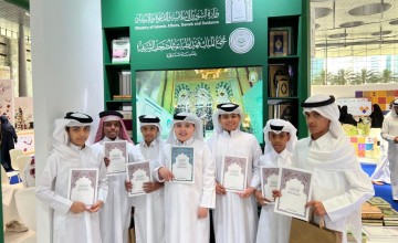«الشؤون الإسلامية» تستقبل طلاب جامعات ومدارس قطر وأشخاص من ذوي الإعاقة السمعية في معرض الدوحة الدولي للكتاب