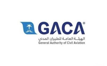 الطيران المدني تنفي صورة تغريدة منسوبة لـ”واس” بإرتفاع في سعر تذكرة الطيران إلى 80%