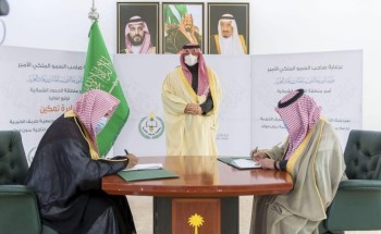 أمير الحدود الشمالية يشهد توقيع مذكرة تعاون بين بنك التنمية الاجتماعية وجمعية طريف الخيرية أمير الحدود الشمالية يشهد توقيع مذكرة تعاون بين بنك التنمية الاجتماعية وجمعية طريف الخيرية